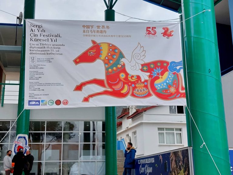 Выставка Китайский Новый год